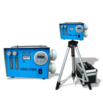 廣漢大氣粉塵采樣器進駐潮州 儀器儀表行業招商啟動，合作放心省心