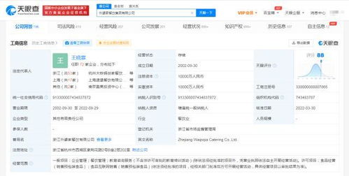 食品互聯(lián)網(wǎng)銷售 機(jī)遇、挑戰(zhàn)與未來(lái)趨勢(shì)